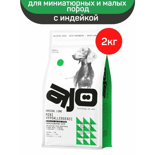 AJO Mini HYPOALLERGENIC полнорационный сухой корм для взрослых собак миниатюрных и малых пород склонных к аллергиям с гречкой 2 кг