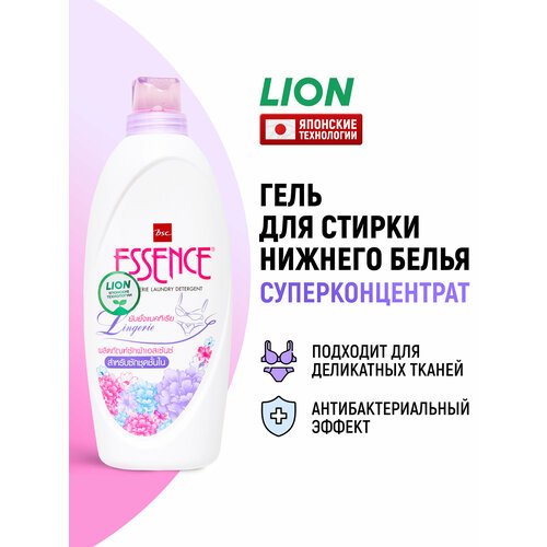 фото Lion гель концентрат для стирки нижнего белья essence lingerie с антибактериальным эффектом / жидкий стиральный порошок, средство для белых, цветных и черных вещей / японские технологии, 900 мл