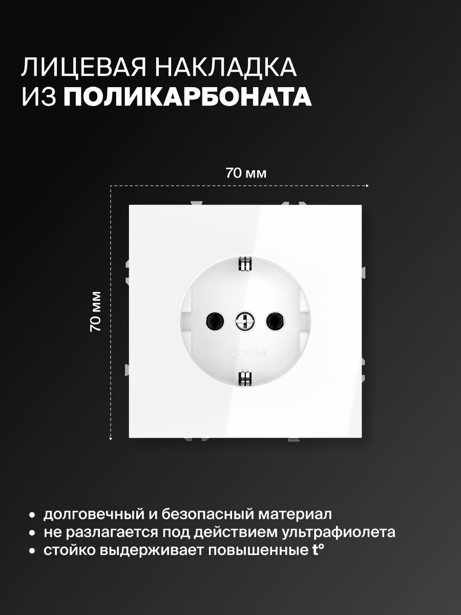 Розетка VOLTUM - фото №4