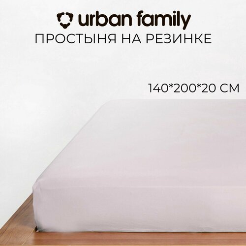 фото Простынь на резинке 140х200 см, urban family (аналог икеа) кварц, перкаль, 100% хлопок