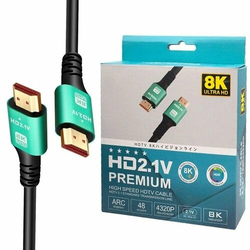Кабель HDMI/HDMI ProfiCable, сверхгибкий ver 2.1, Premium 8K, 10.0 m (PCG5817-10.0)
