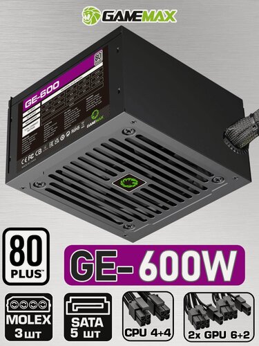 Изображение товара Блок питания для ПК 600W 80+ GAMEMAX GE-600 Черный 120мм 20+4pin 4+4pin(CPU) 2*6+2pin(PCI-E) 5*SATA 3*MOLEX