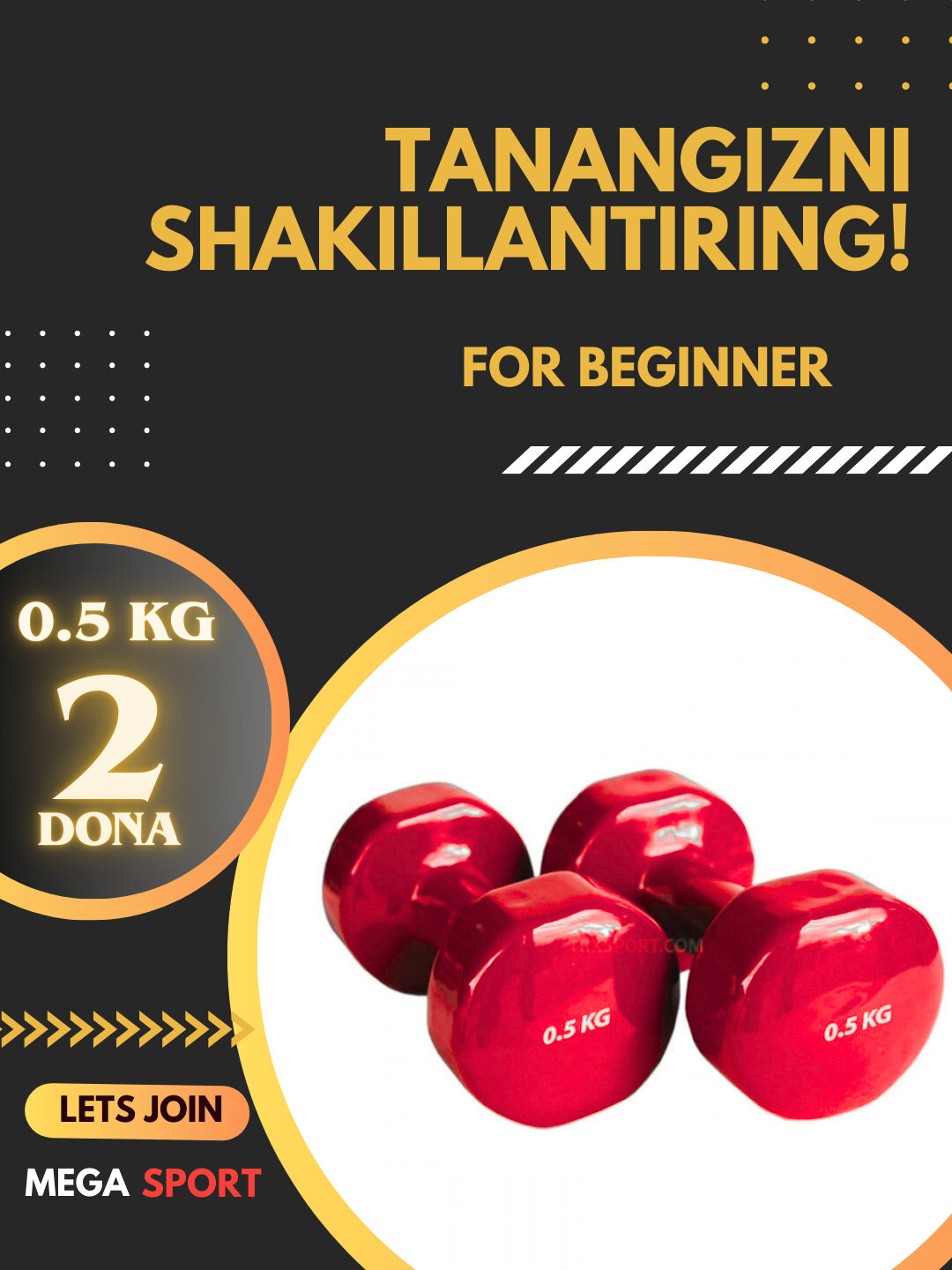 Гантели виниловые, от 0.5 кг до 4 кг, 2 шт в наборе красний 0,5