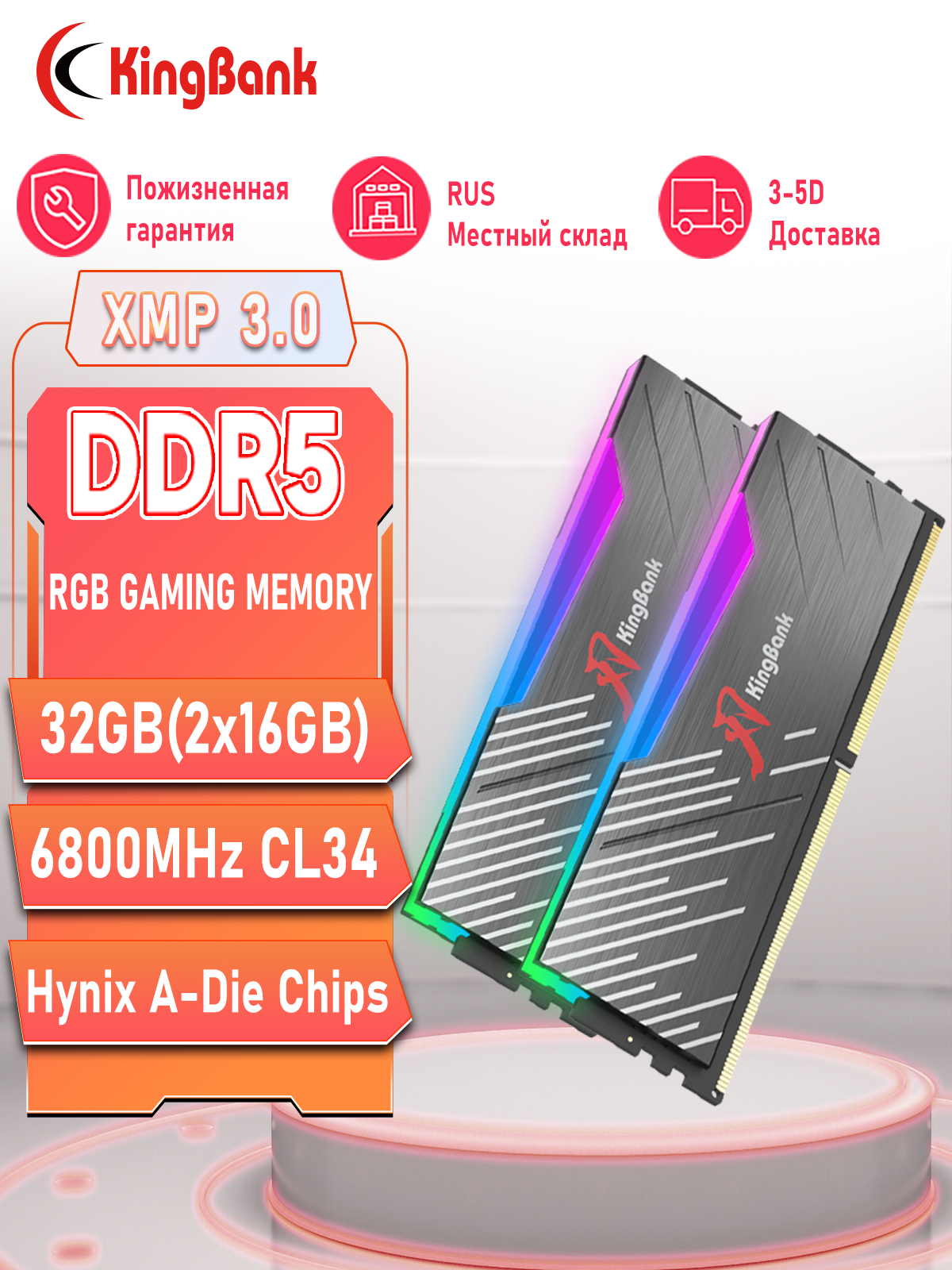 Kingbank Оперативная память Dark Soarblade RGB DDR5 UDIMM 6800MHz 2*16GB Dark Heatsink (Hynix A-die C34)
