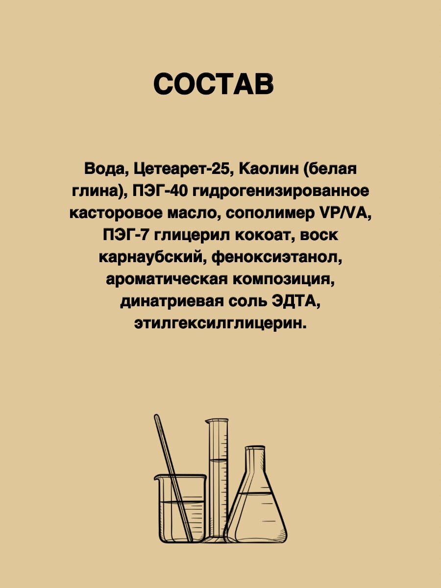 Воск для укладки волос BARBARO матовый на водной основе 100 гр. — фото 1