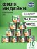 Филе индейки в собственном соку 180 гр. Perva Fitness спорт питан...