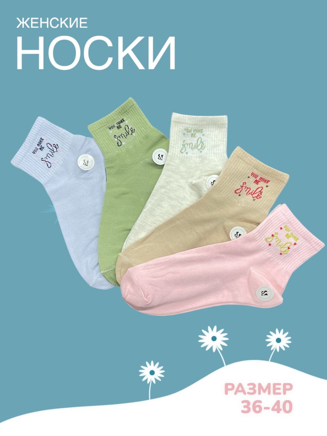 Носки Fashion Socks Женские носки, комплект, 110 den, 5 пар, размер 36-40, the