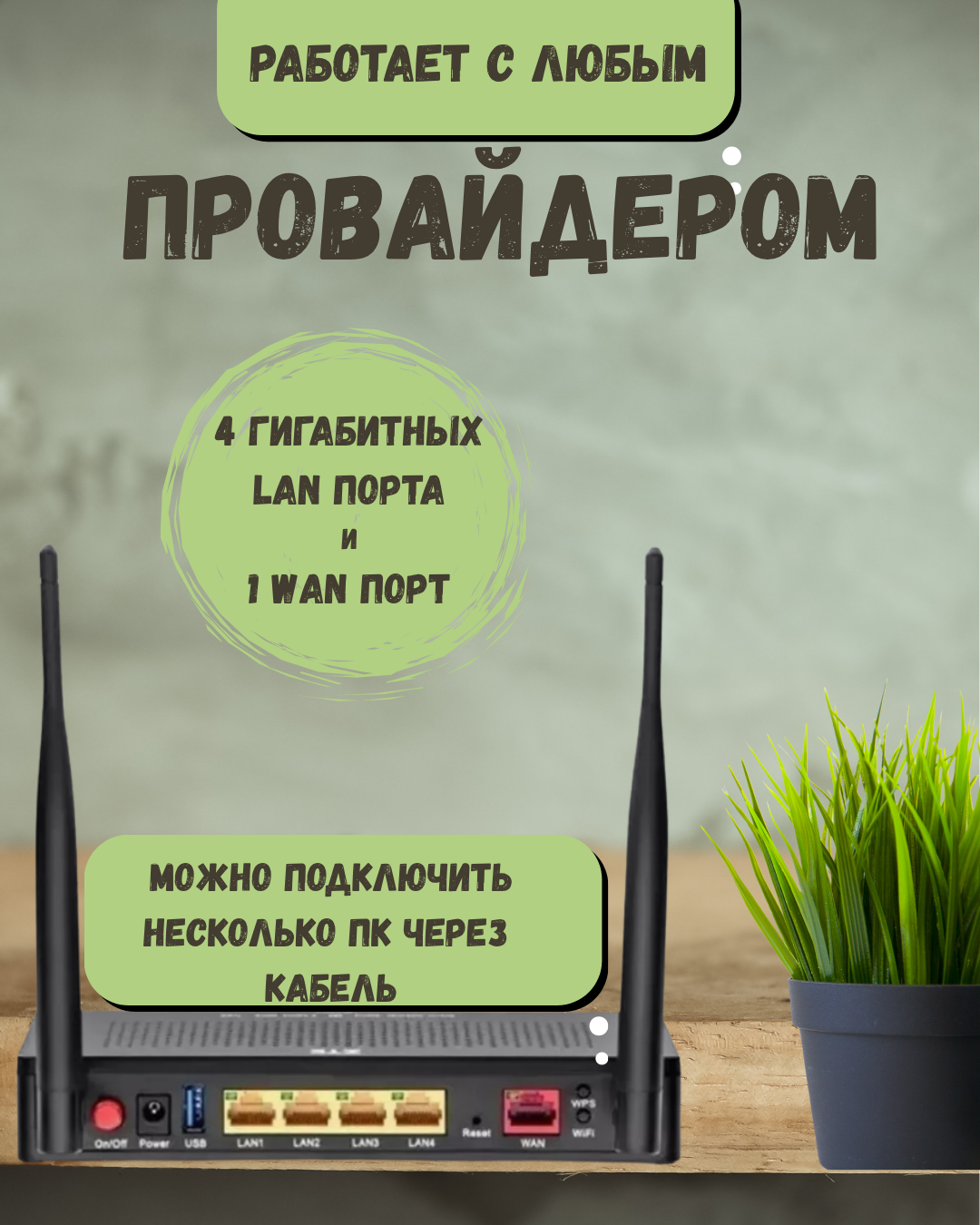 Роутер ZTE ZXHN H198A Мегафон FR1000-2 — фото 1