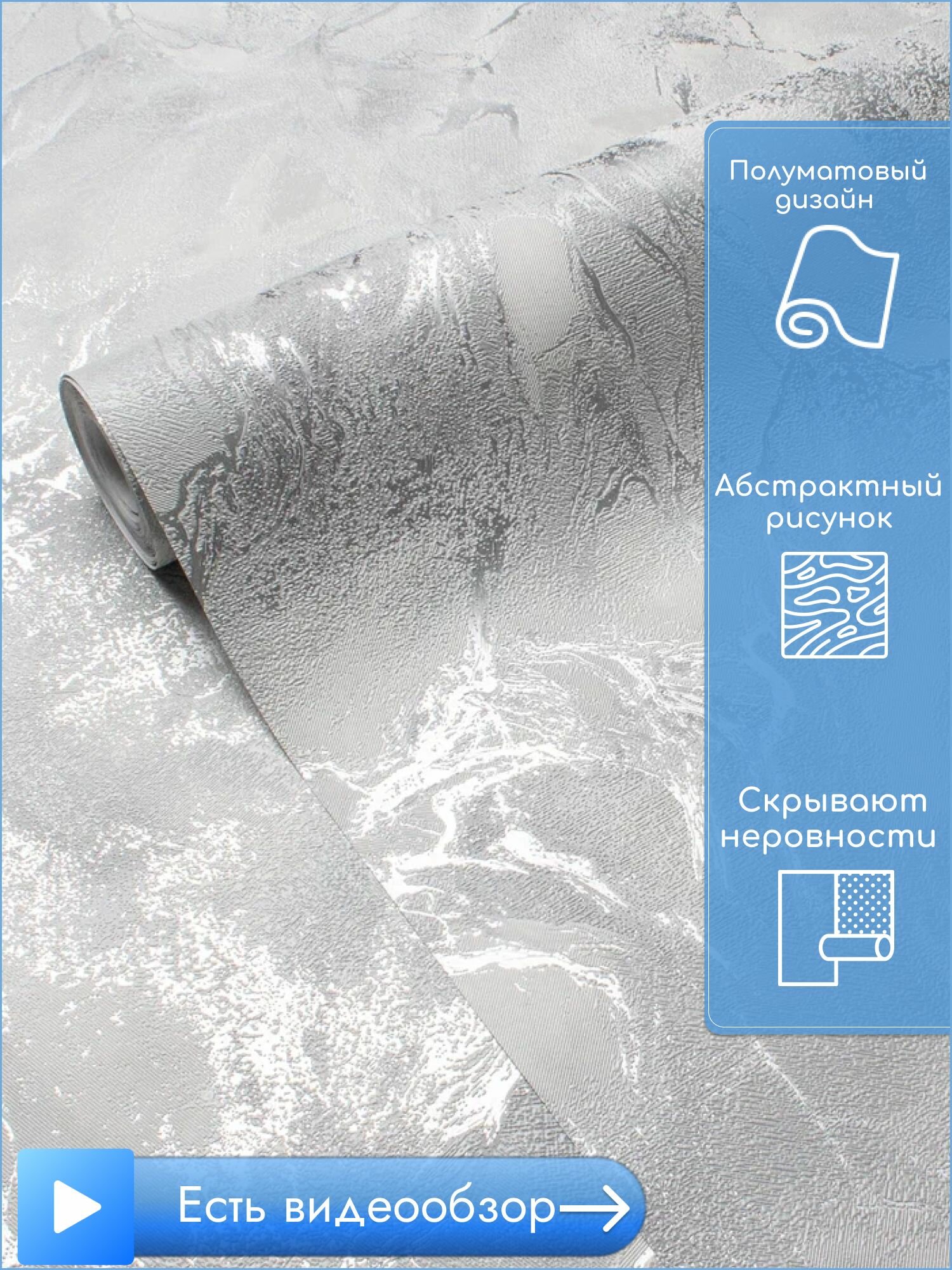 Обои под штукатурку и мраморные разводы  флизелиновые метровые моющиеся плотные  вспененные  тисненные  Rose by Victoria Stenova Lava 1 06м х 10 05м однотонные  фактурные  полуматовые арт  588937