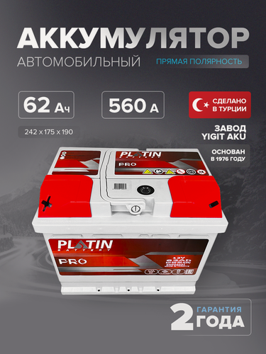 Изображение товара Аккумулятор автомобильный Platin Pro 62 Ач 560 A п. п. SMF L2 242х175х190