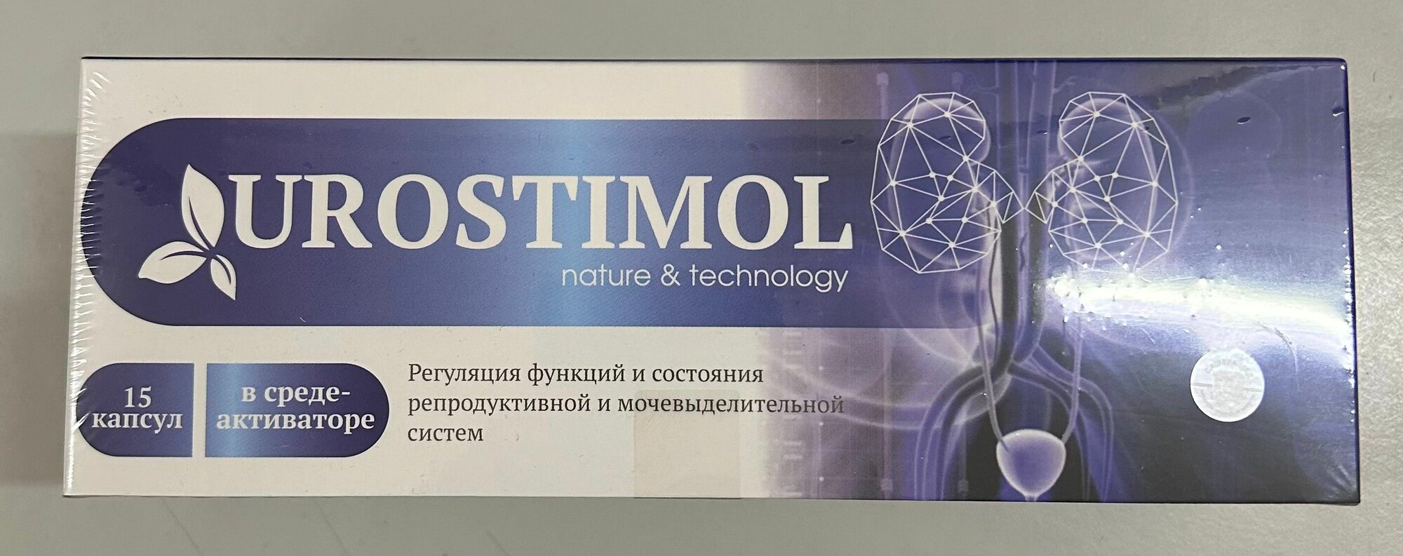 Изображение Уростимол (Urostimol), комплекс для мочеполовой системы мужчин, 15 капсул в среде-активаторе
