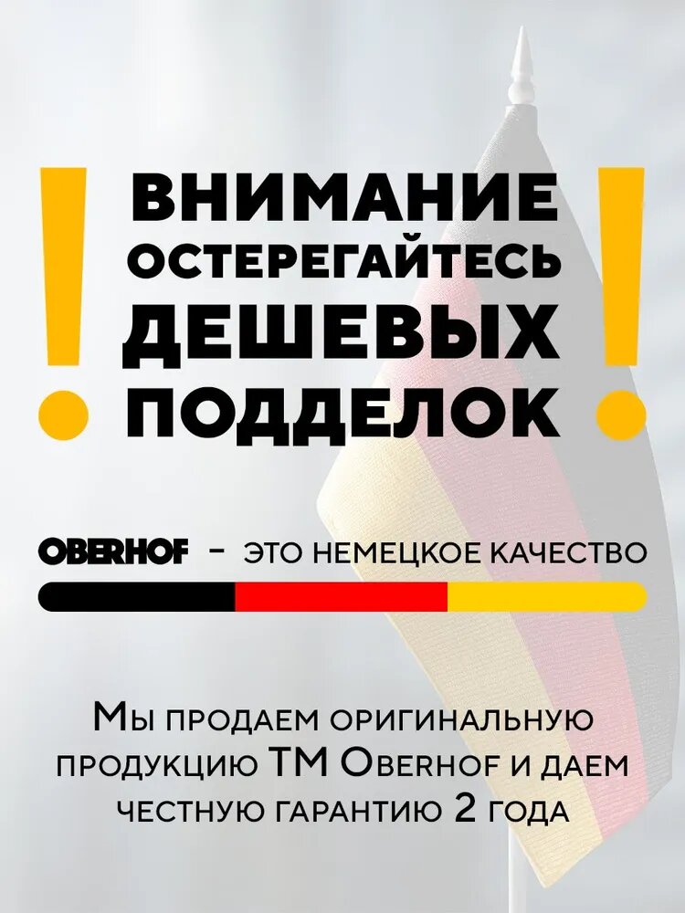 Обзор: Осушитель воздуха Oberhof Erfrischung MK-40 , с ионизацией, ночной режим