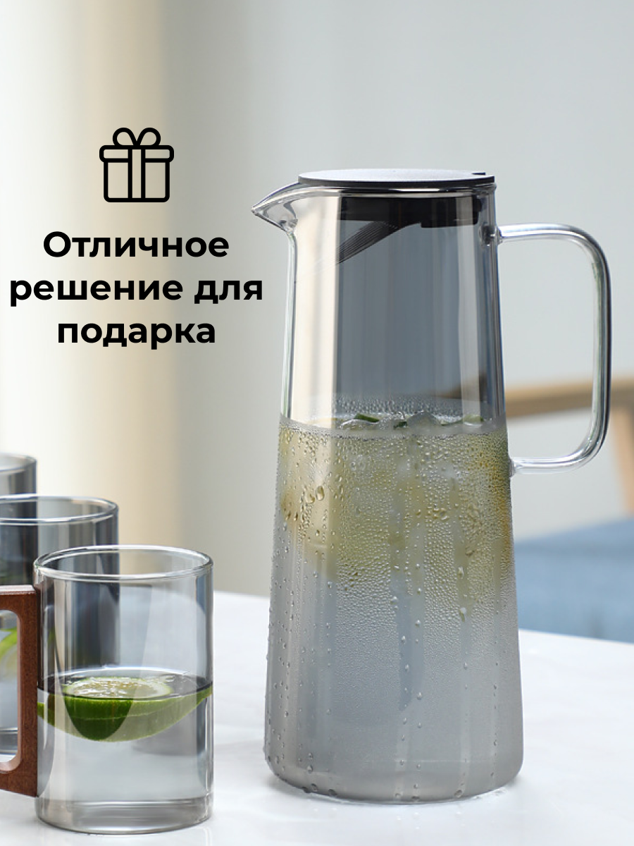 Графин для напитков, стекло, дымчато-серый, 1.35 л — фото 1