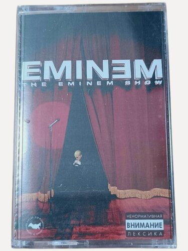 Изображение товара Eminem The Eminem Show, ( кассета, аудиокассета) (МС)