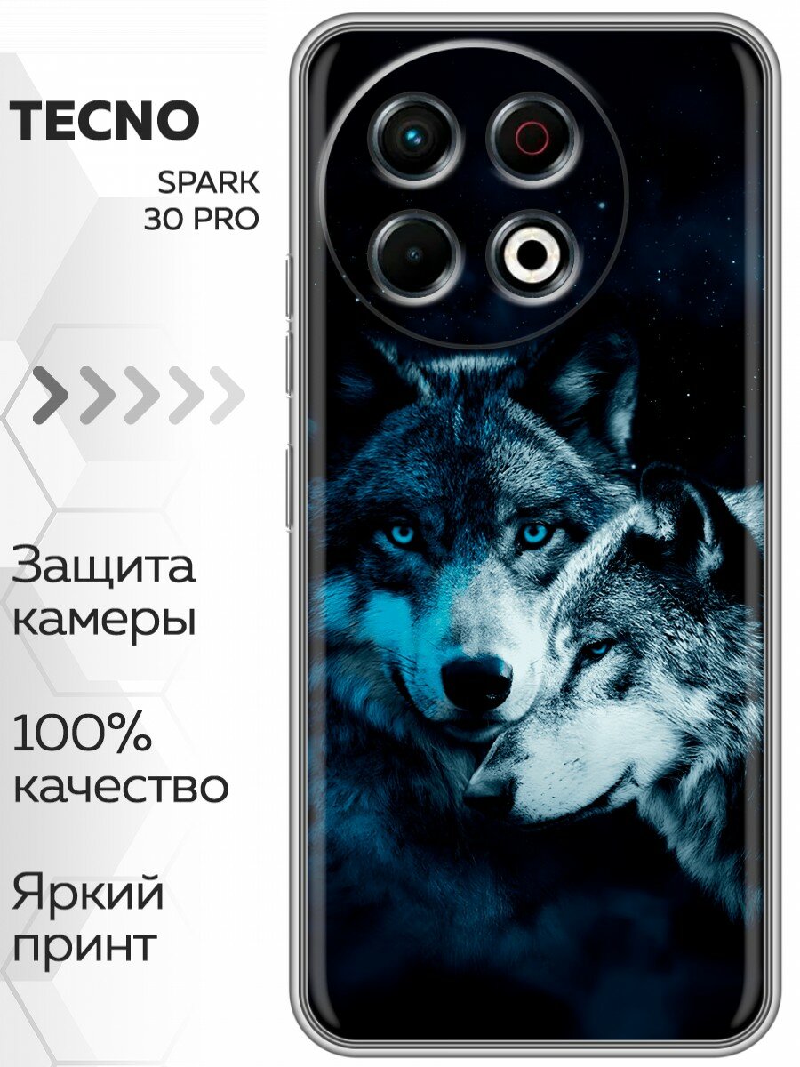 Чехол для Tecno Spark 30 Pro с принтом Волки (Техно Спарк 30 Про)