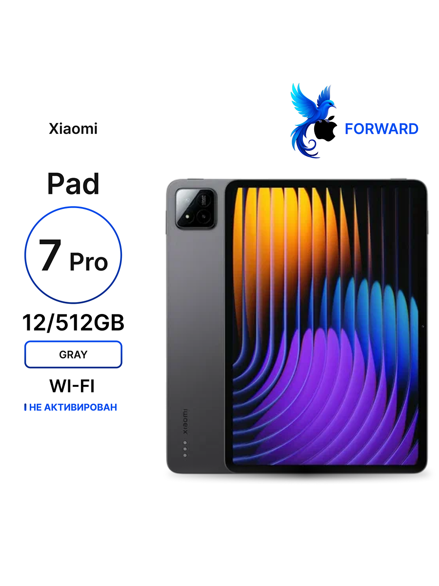 Планшет Xiaomi Pad 7 Pro (2025) 12/512GB Wi-Fi, Gray (серый), Global