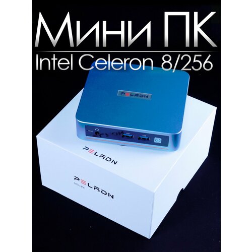 Мини-ПК Неттоп PELADN WI-4 Windows 11 Intel Celeron N5095 8ГБ DDR4 SSD 256ГБ BT 42 Wi-Fi 50 голубой 11500₽