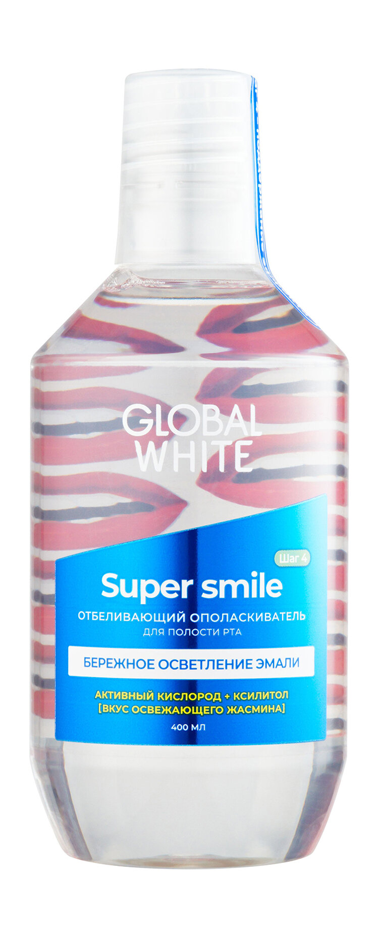 GLOBAL WHITE Ополаскиватель для полости рта Super Smile отбеливающий 400 мл