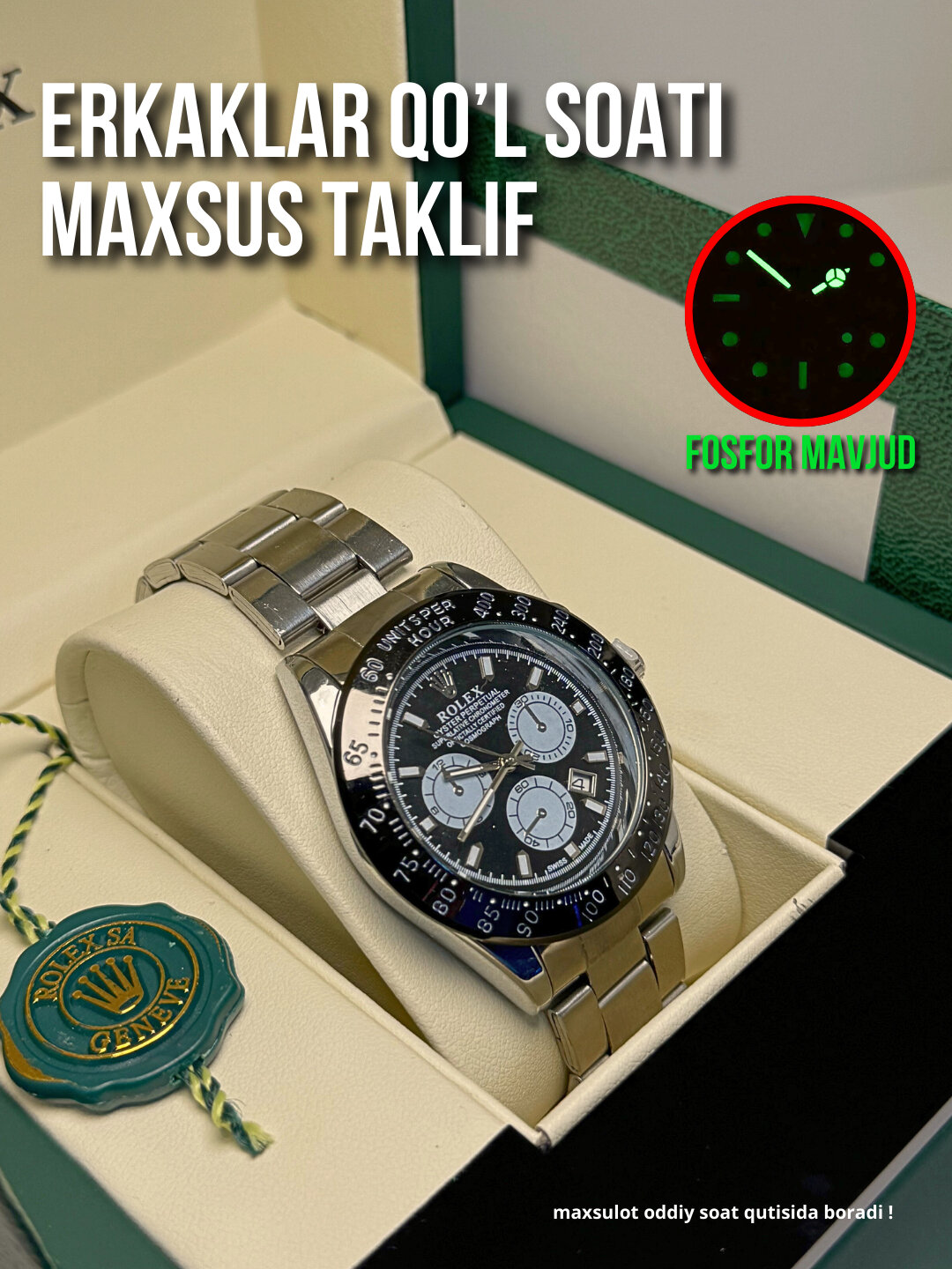 Наручные часы Rolex
