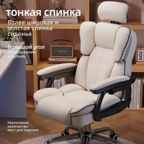 Изображение товара Офисное кресло / Стул компьютерный/с подлокотниками, регулируемыми подлокотниками, стальными ножками шкива, экокожей.