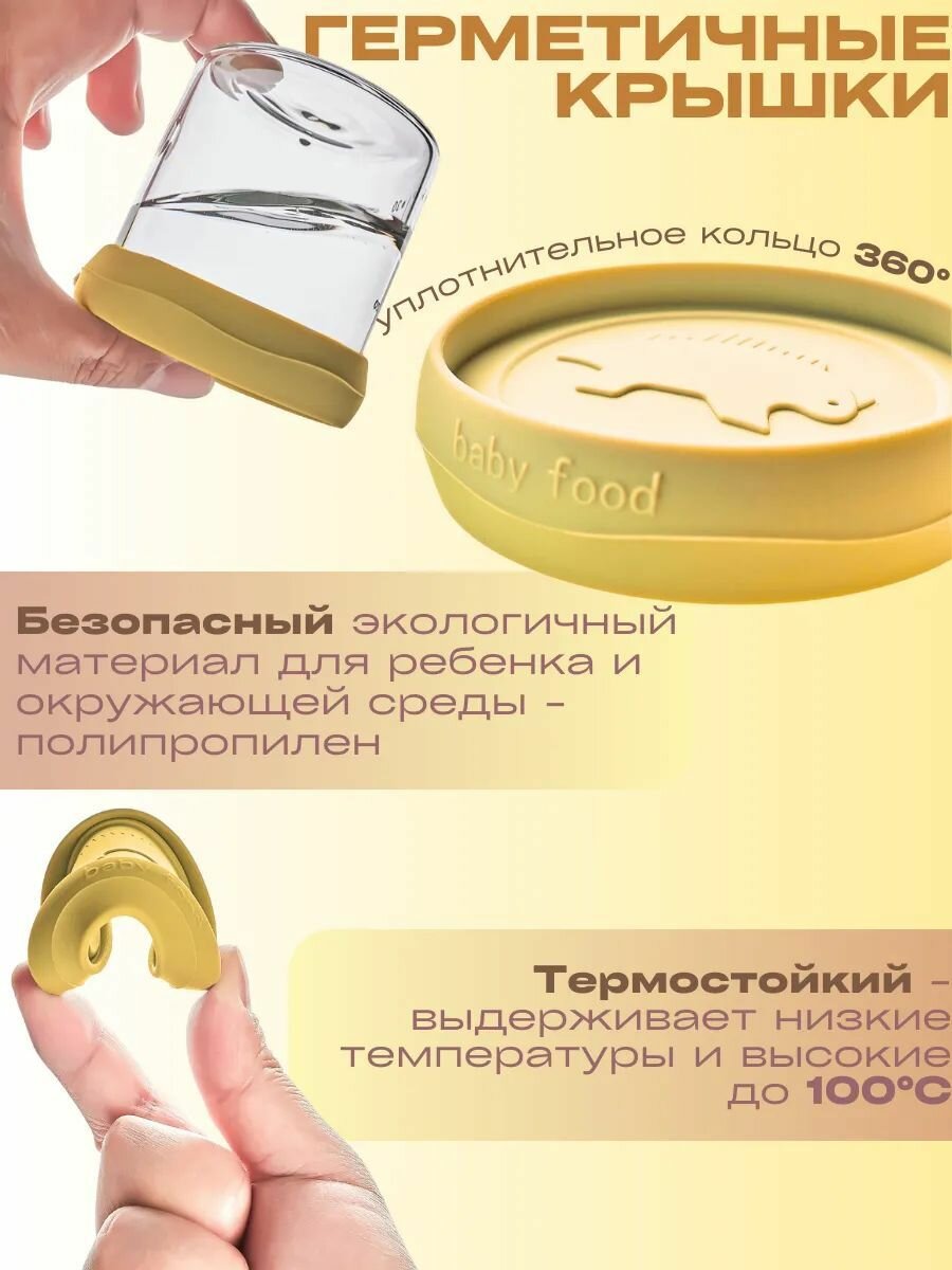 Картинки Набор контейнеров для питания, стекло, набор 4шт, малыш, посуда, контейнер для хранения, контейнер, контейнер для еды