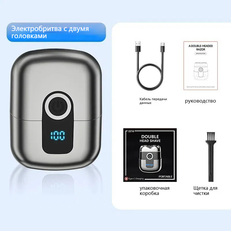 Бритва для мужчин электрическая Braun Series 6 60-B1500s , вибрационная, голубой