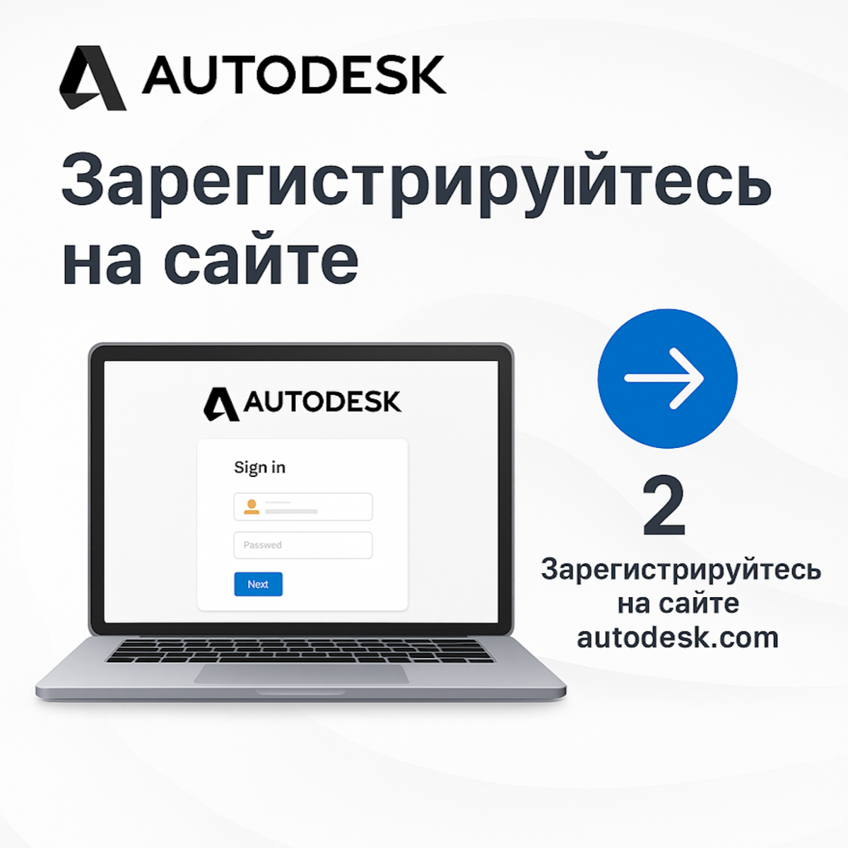 Autodesk Autocad 2026 – Лицензия на 6 месяцев подпиской (Личный аккаунт) — фото 1