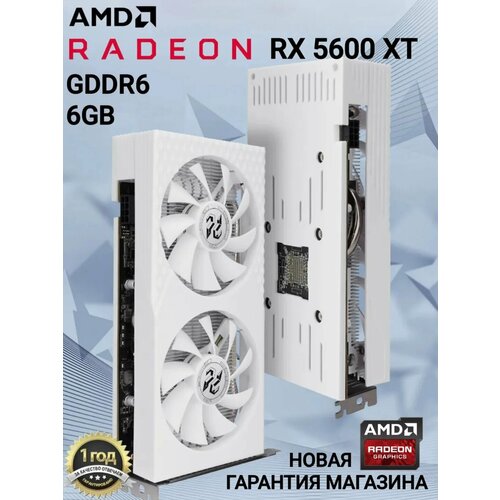 Radeon RX 5600 XT 6GB 6ГБ GDDR6 rx5600xt игровая 21300₽
