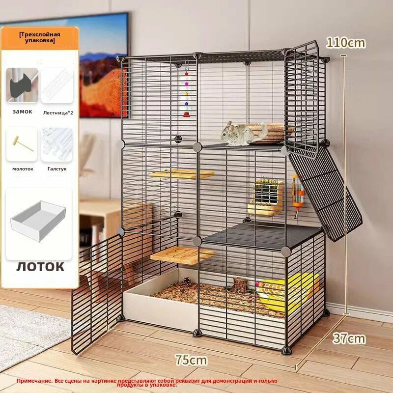 Клетка для домашних животных "Серый металлик", ABS-пластик, 75x37x110см
