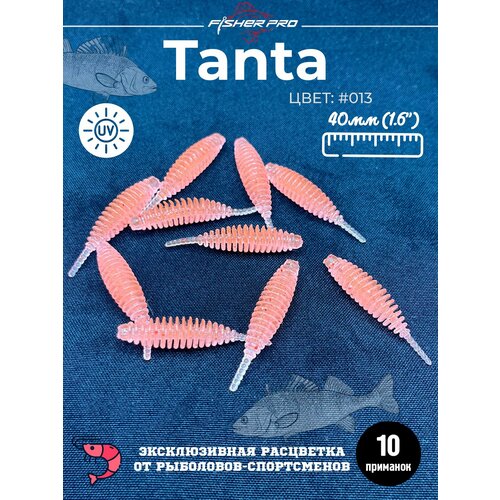 FisherPro Tanta 1.6' (40 мм), цвет: #013, 10 шт - мягкие приманки tanta танта для микроджига силиконовые приманки