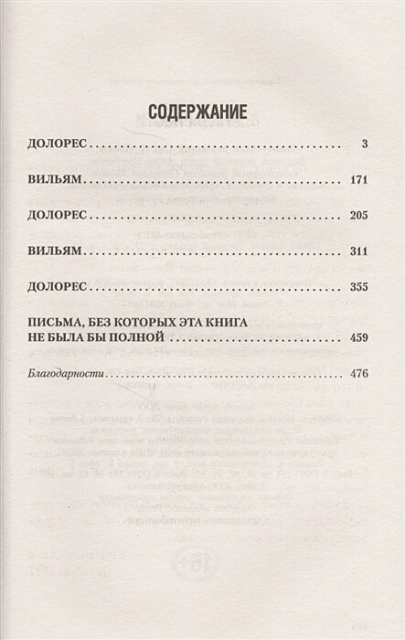 Стигмалион — фото 1