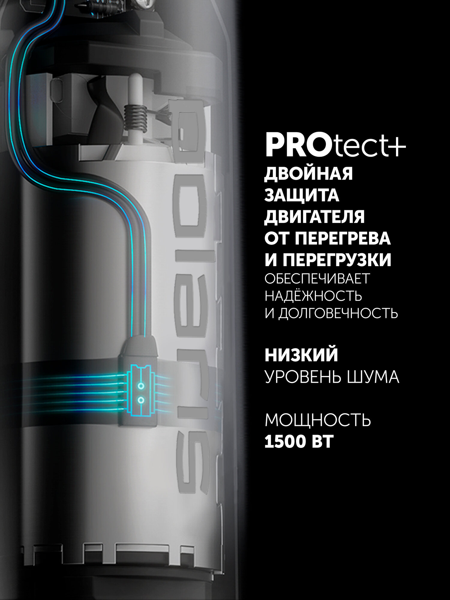 Блендер погружной ручной 5 в 1 Polaris PHB 1590AL CUBE с измельчителем, 1500 Вт, черный — фото 1