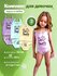 Комплект нижнего белья 3KINDER