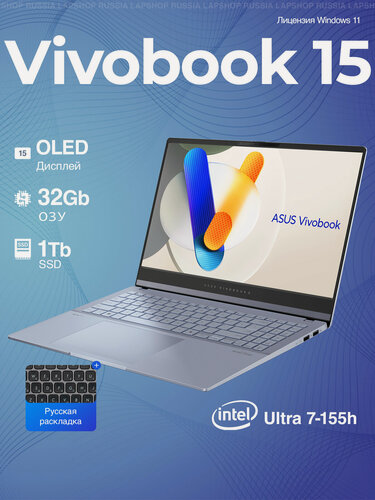 Изображение товара Ноутбук Asus Vivobook S 15 (S5506M) Intel Core Ultra 7-155H OLED 32gb озу, 1Tb, русский Windows 11, русская клавиатура