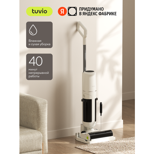 Вертикальный пылесос беспроводной с влажной уборкой Tuvio TVC01W белый 15437₽