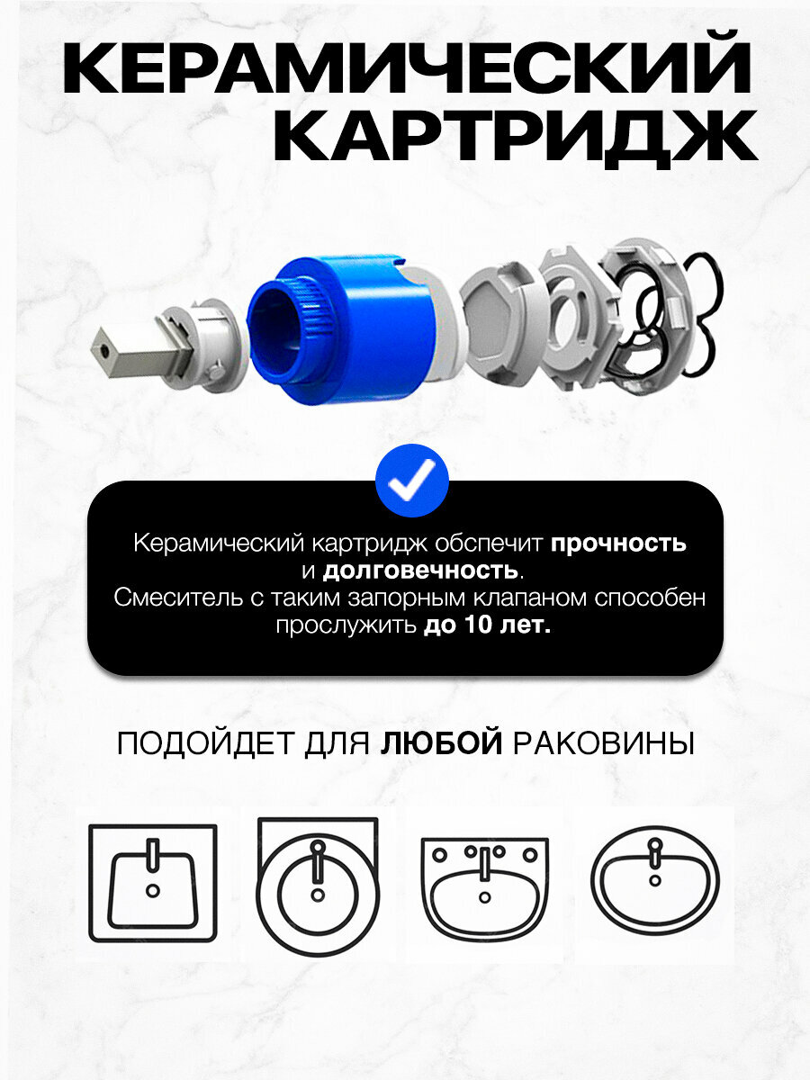 Смеситель для раковины с каскадным изливом Seven White белый матовый, кран для ванной из нержавеющей стали — фото 1