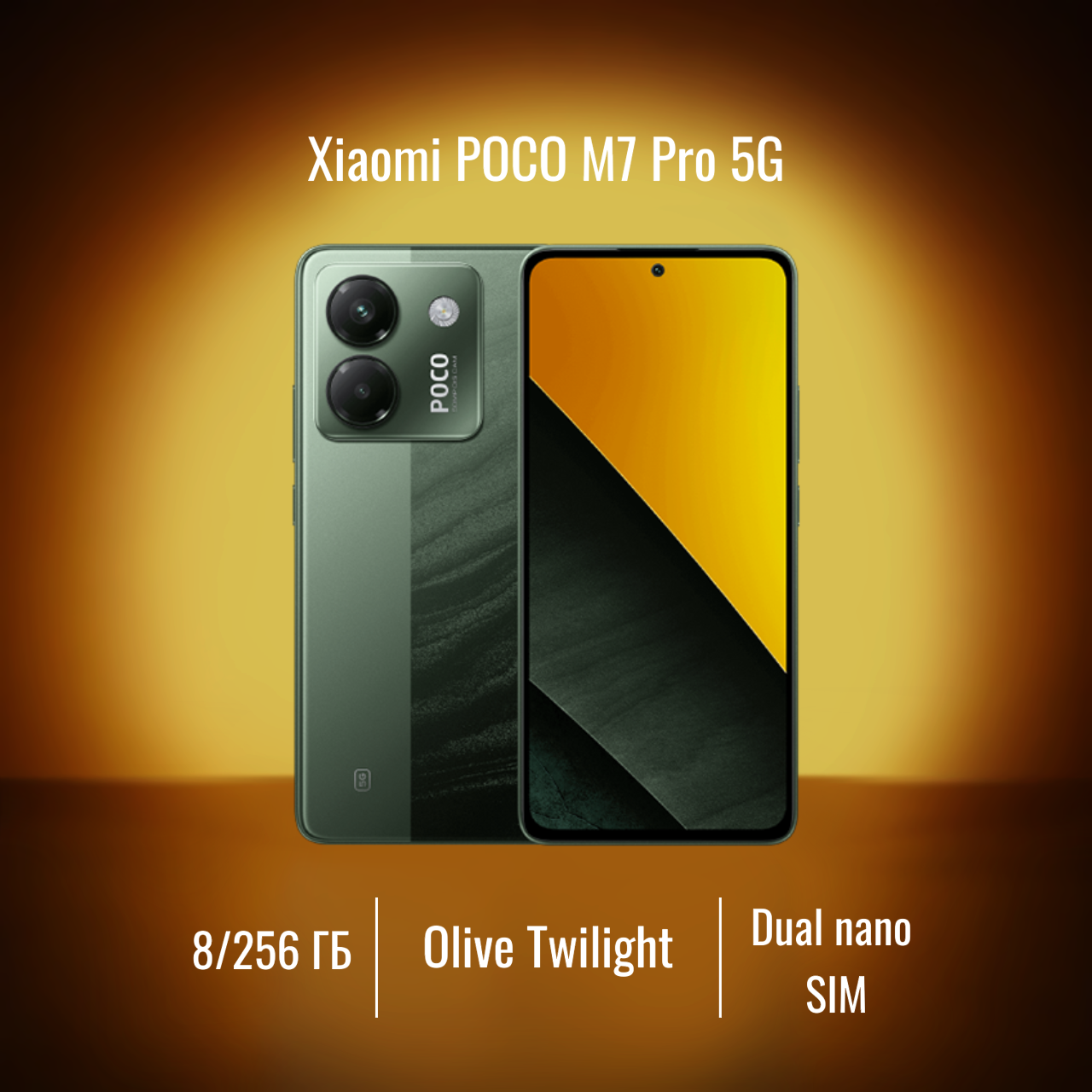 Смартфон Xiaomi POCO M7 Pro 5G 8/256 ГБ Dual nano SIM (Global), зеленый