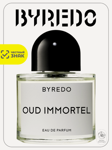 Изображение товара Парфюмерная вода Byredo "Oud Immortel", Eau De Parfume, 50 мл