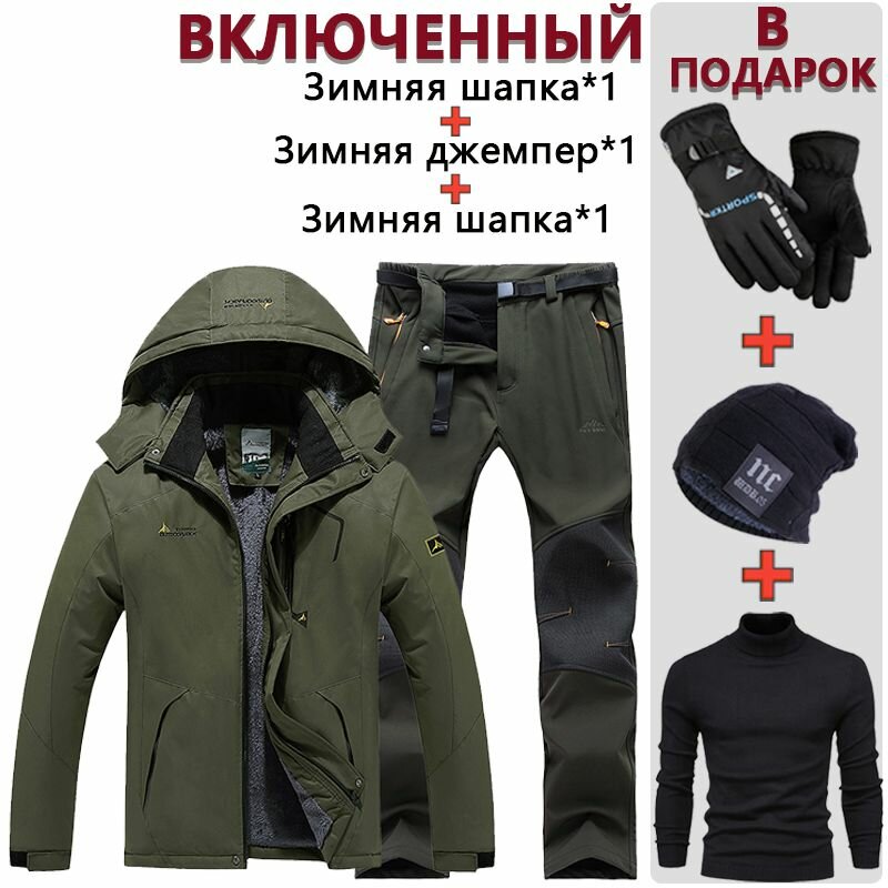 Мужской зимний уличный костюм/зима Альпинистский костюм/зима(от -30 до +20)