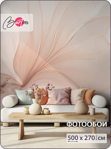 Изображение товара Фотообои на стену флизелиновые 3d Абстракция Цветы 500х270 см Bartonwall M240_O