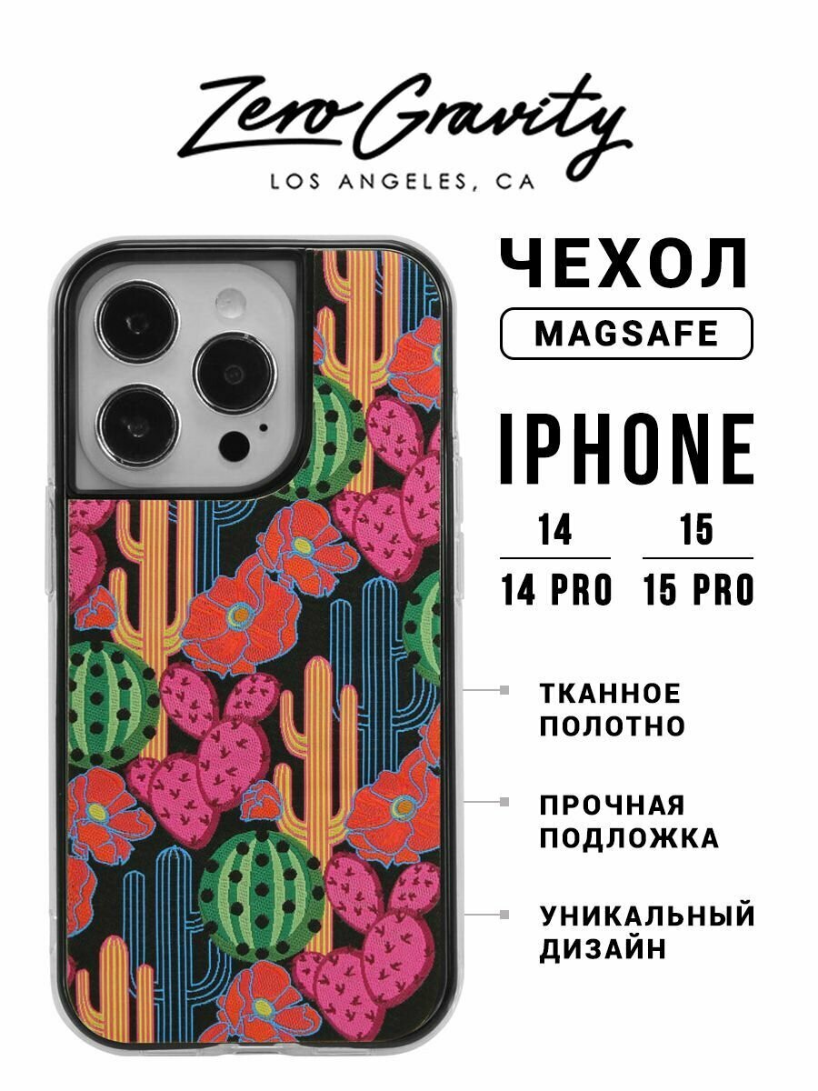 Тканевый Magsafe чехол на IPhone 15, 15 PRO, 14, 14 PRO, ARIZONA, ZG 810042912915