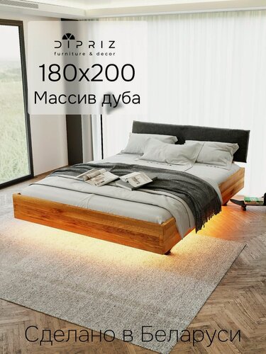 Изображение товара Кровать 180х200, Беллиссима, двуспальная, парящая, с мягким изголовьем, из массива дуба, Dipriz
