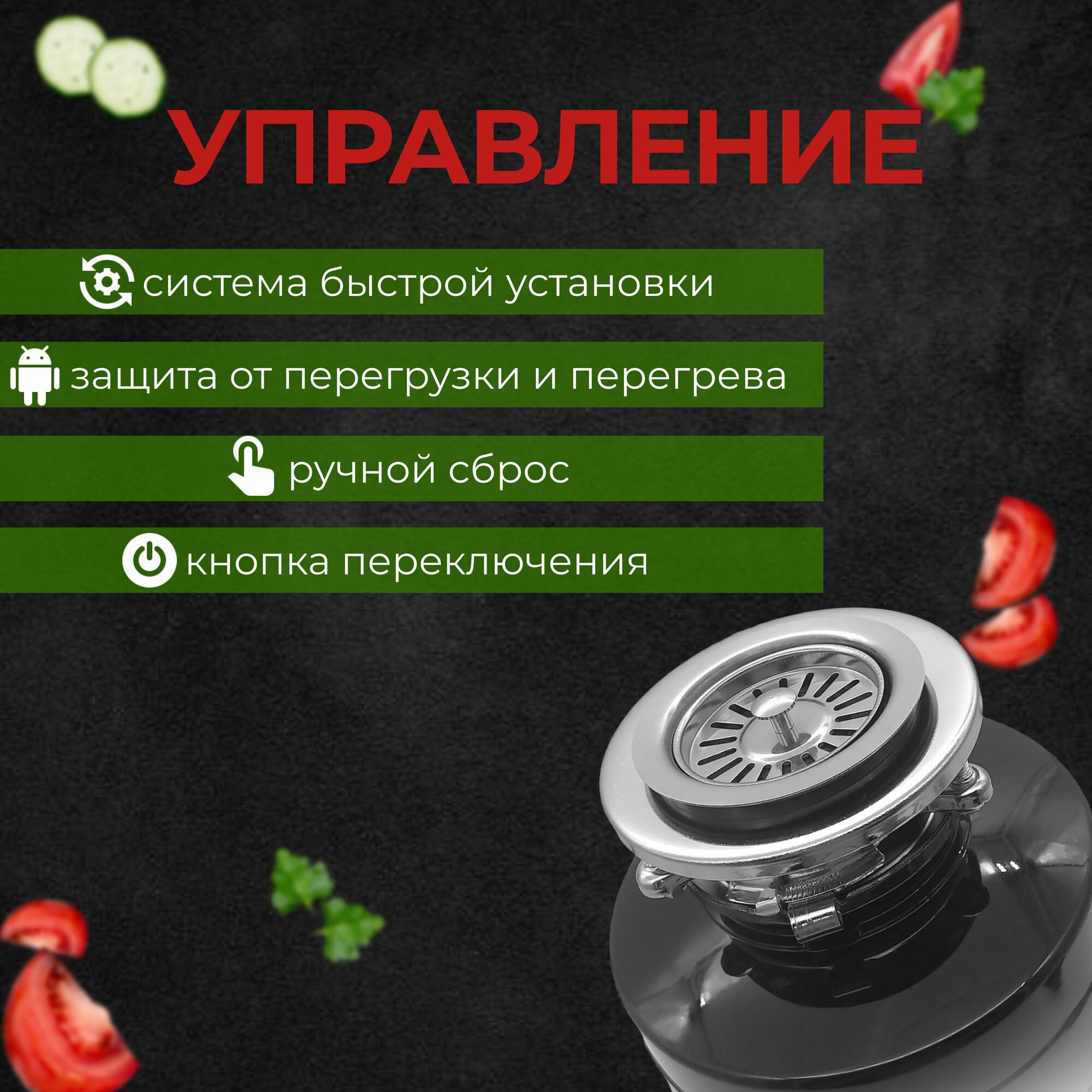 Изображение Кухонный измельчитель пищевых отходов Kitchen Food Waste Disposer (XM750DT)