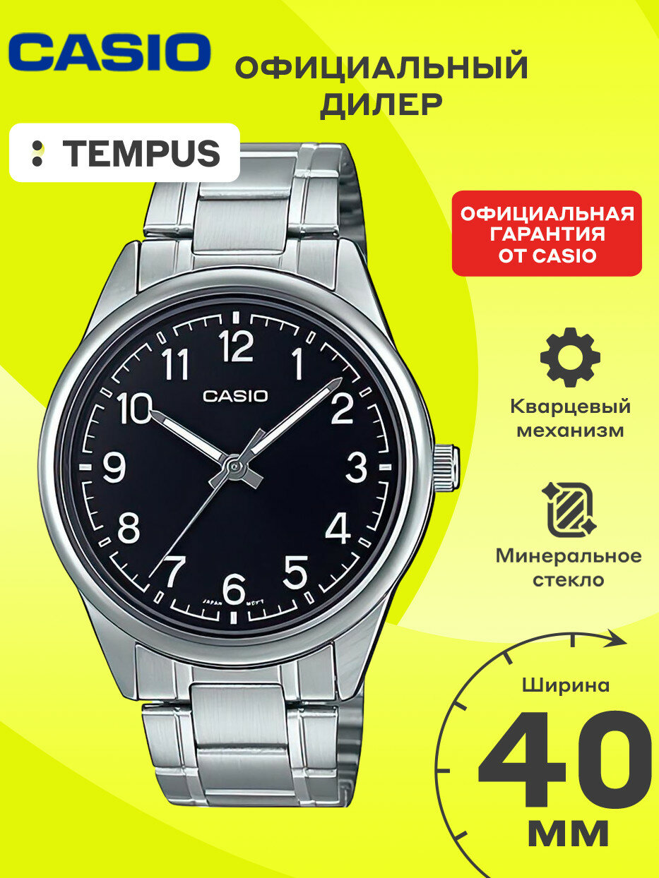Наручные часы CASIO Collection, черный