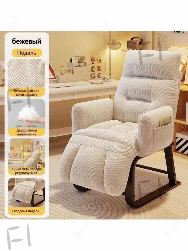 Откидывающееся кресло lazy susan с откидной подставкой для ног и регулируемой спинкой12