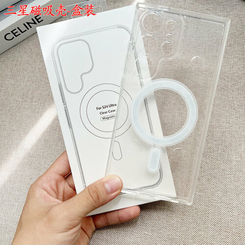 Прозрачная коробка