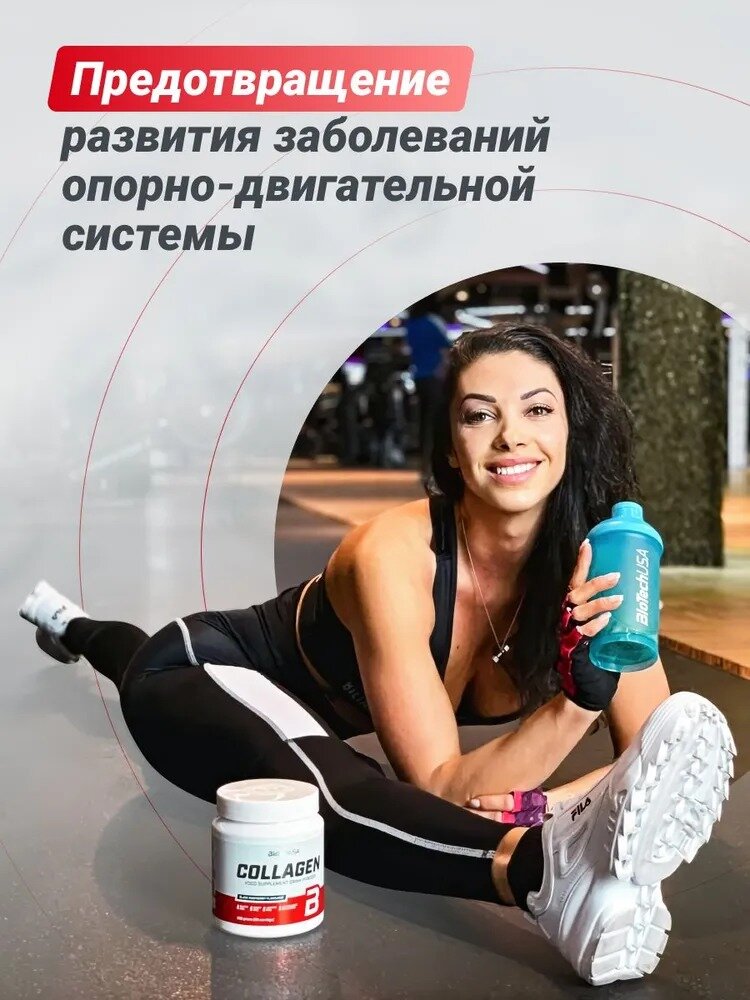Изображение Коллаген в порошке с витамином С и гиалуроновой кислотой / BioTechUSA Collagen / 300 г - лимонад