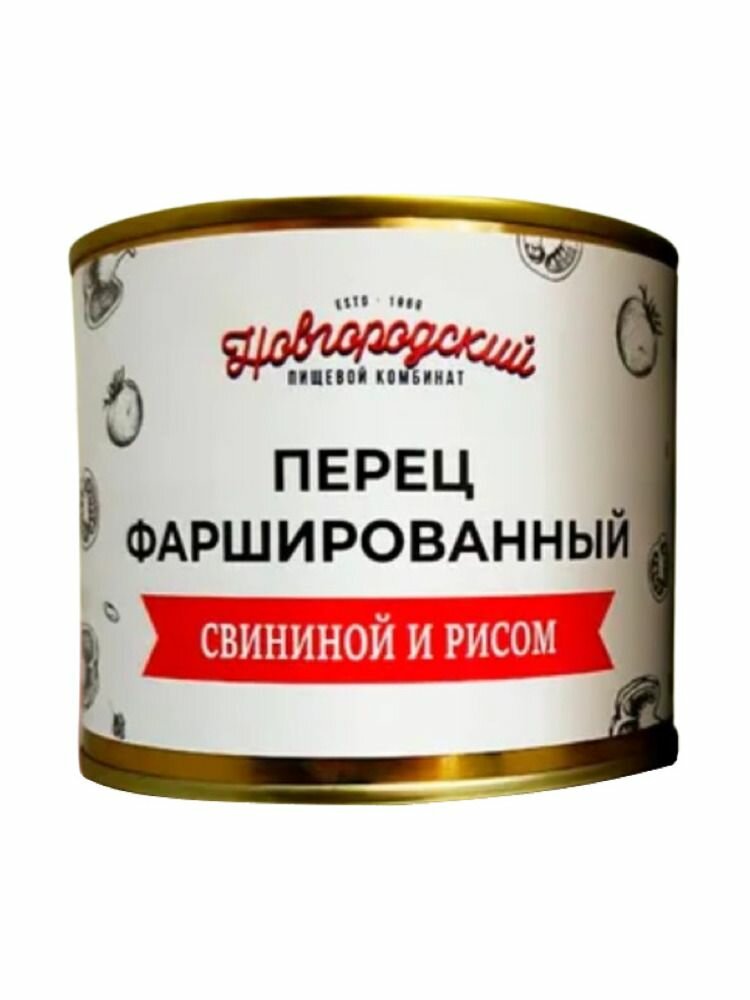 НПК Перец фаршированный свининой и рисом 525 г