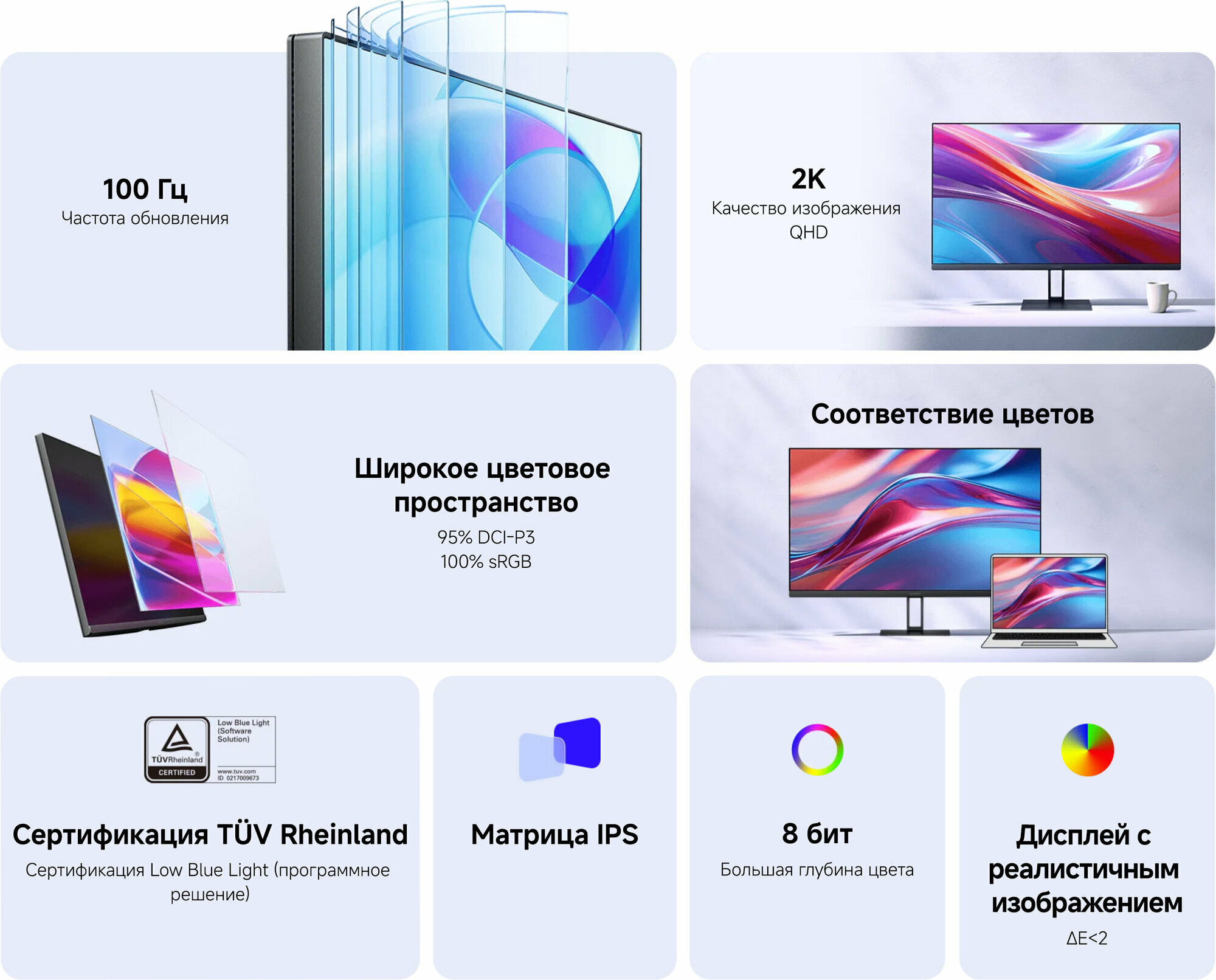 Изображение Монитор Xiaomi A27Qi, 27", 2560x1440, 100 Гц, IPS, 250 Кд/м², черный