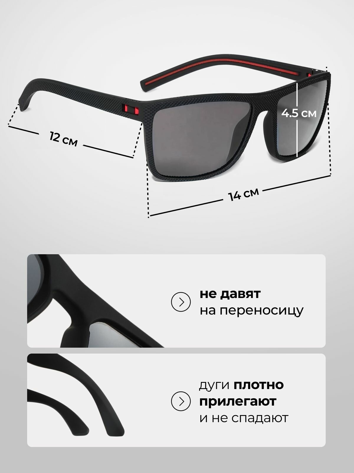 Солнцезащитные очки Besterry, алый — фото 1